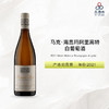 2021 Mark Haisma Bourgogne Aligote 马克·海思玛阿里高特白葡萄酒 2021 商品缩略图0