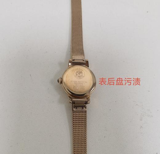 VIP-EG2992-51A 西铁城Citizen 西铁城光动能Kii系列小圆盘时尚玫瑰金女士手表女表EG299 商品图5