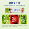 赛必健 复合发酵果蔬粉（运动营养食品） 商品缩略图2