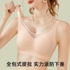 月色蜜意 舒适文胸(VIP)  反重力提拉粉底液内衣无痕抹胸聚拢无钢圈内衣防下垂文胸罩 商品缩略图6