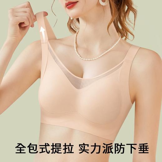 月色蜜意 舒适文胸(VIP)  反重力提拉粉底液内衣无痕抹胸聚拢无钢圈内衣防下垂文胸罩 商品图6