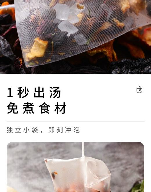 平价优选：古早酸梅汤材料肉眼可见，酸梅汤桂花酸梅酸梅汤汁乌梅山楂陈皮酸梅汤160g 商品图3