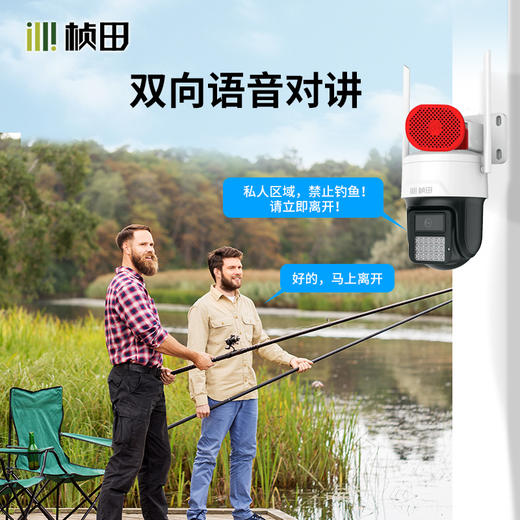 【终身免流量】600万4G超黑光球机带对讲12V GNT-DS7688-G4 商品图3