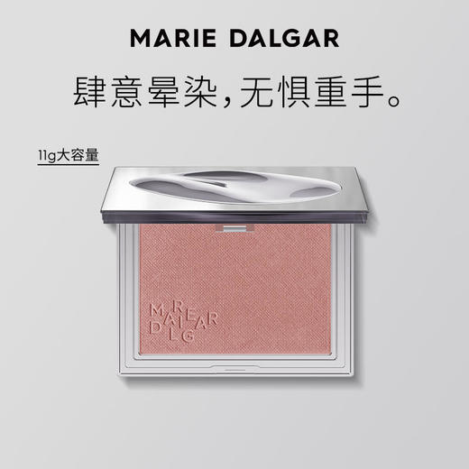 买赠次抛卸妆膏*1/玛丽黛佳意念失控腮红自然裸妆修容单色粉胭脂大容量 商品图1