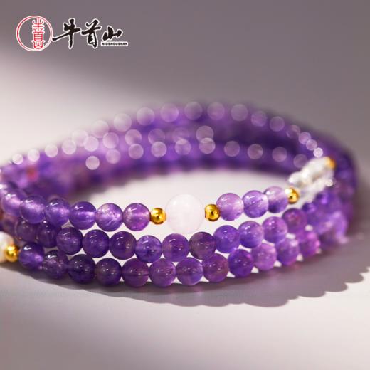 牛首山幸运水晶紫水晶莲蓬珍珠多圈手链创意礼物精致景点同款 商品图4