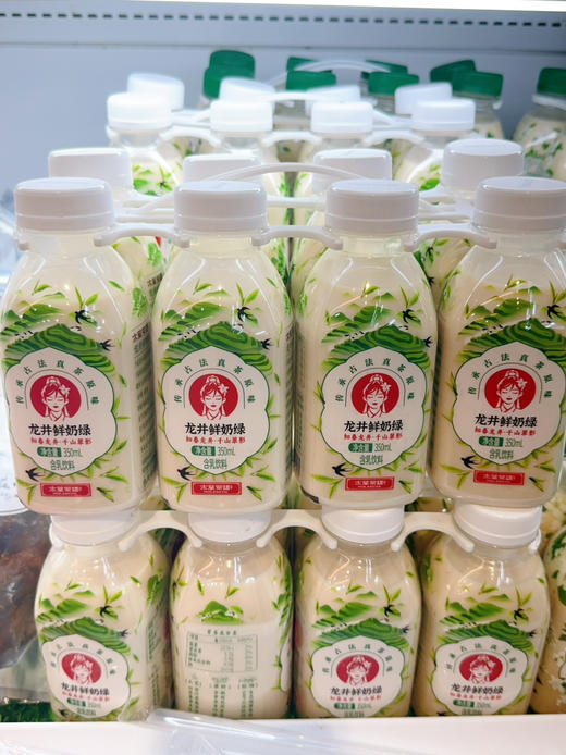 木兰茶语鲜奶绿 商品图1