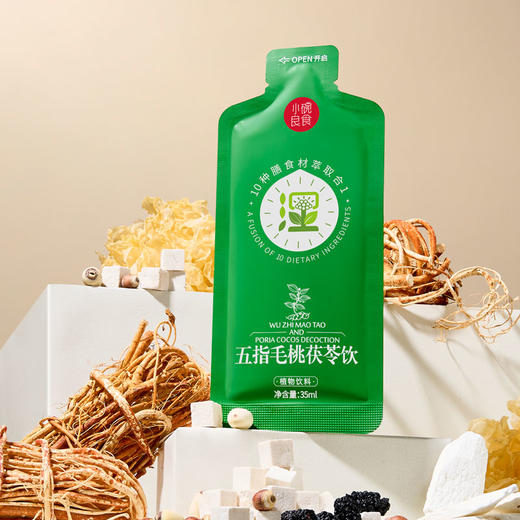 小碗五指毛桃茯苓饮 古方四神升级版草本饮 排湿轻体喝出好气色 1袋等于1斤膳食材不加糖 商品图4