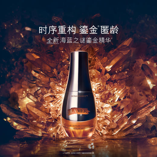 LA MER海蓝之谜 鎏金焕颜精华露 商品图0