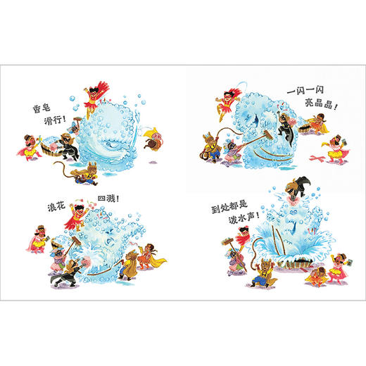 黑衣公主新故事(第6-10册.套装共5册) 商品图2