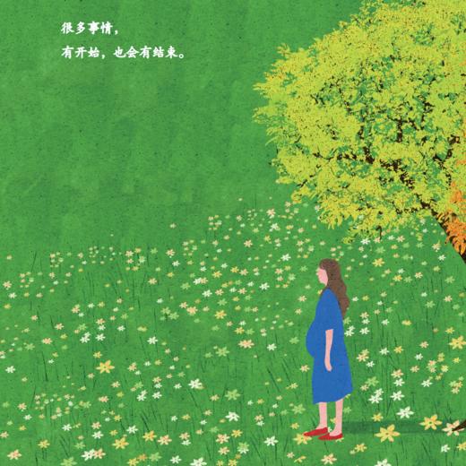 《看，孩子的世界》（全5册） 商品图2