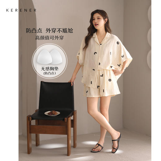 可人儿设计师新款泡泡绵夏女士短袖睡衣时尚网红风短裤家居服套装 商品图0