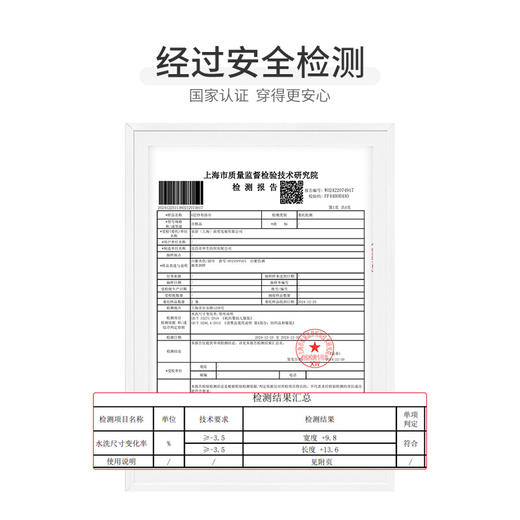 怡比奇趣天地6层纱布浴巾HY25SPP201白紫色调/黑花色调110*110cm 商品图6