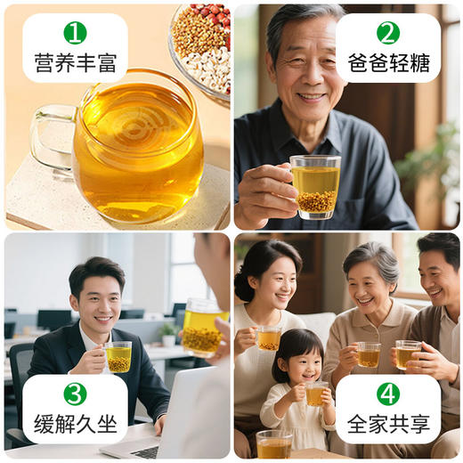 雁门清高黑苦荞茶330g 荞麦茶花草茶山西特产 商品图1