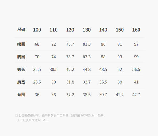 jnby   25年夏款  背心  1P6010570 商品图2