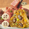 【一旬一味】牛肉烧麦速冻半成品沙茶黑椒牛肉烧卖速冻早餐 4袋装 商品缩略图4