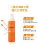 Avene 雅漾 清爽倍护SPF50防晒喷雾 200ml 商品缩略图2