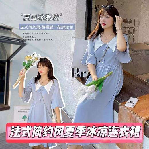 超值购【诗铭洛可】X040 短袖连衣裙拼色领喇叭袖法式简约裙子A10-3 商品图0