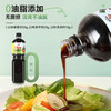 吉得利0脂肪油醋汁1L 轻食健身餐鸡胸肉蔬菜水果沙拉凉拌汁 商品缩略图6