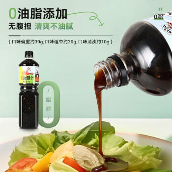 吉得利0脂肪油醋汁1L 轻食健身餐鸡胸肉蔬菜水果沙拉凉拌汁 商品图6