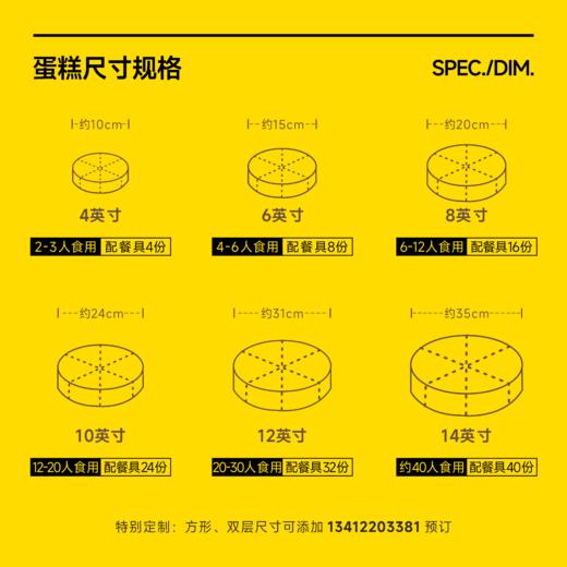 JELLY萌趣宝宝【芒果裸蛋糕，带芒果酱夹心】 商品图1