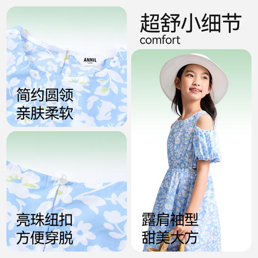女童短袖连衣裙夏季新款安奈儿童装EG523090 商品图3