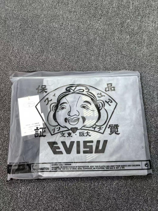 原单正品 EVISU男款T恤 印花纯棉圆领潮流时尚休闲百搭短袖 上身舒适 100%全棉
产地 柬埔寨 尺码 M/16   L/8 XL/39 商品图1