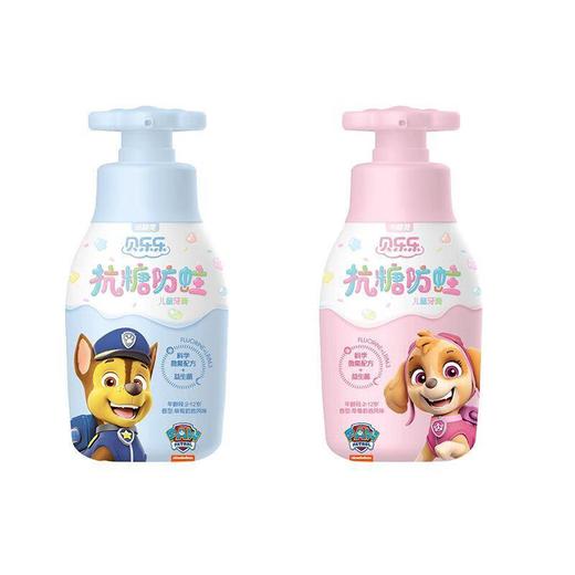 冷酸灵贝乐乐按压式儿童牙膏（草莓奶昔风味）150克 商品图0