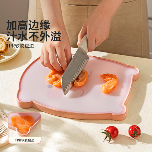 摩登主妇水果砧板防霉抗菌厨房家用食品级辅食切菜专用案板小菜板 商品图2