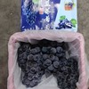 蓝莓葡萄  约2斤/件 商品缩略图0