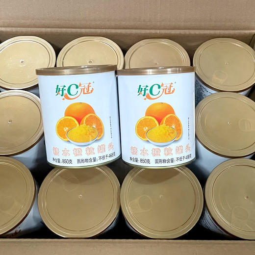 好C冠糖水橙粒罐头850g 海通橙果粒罐头水果茶霸气橙子粒粒橙 商品图4
