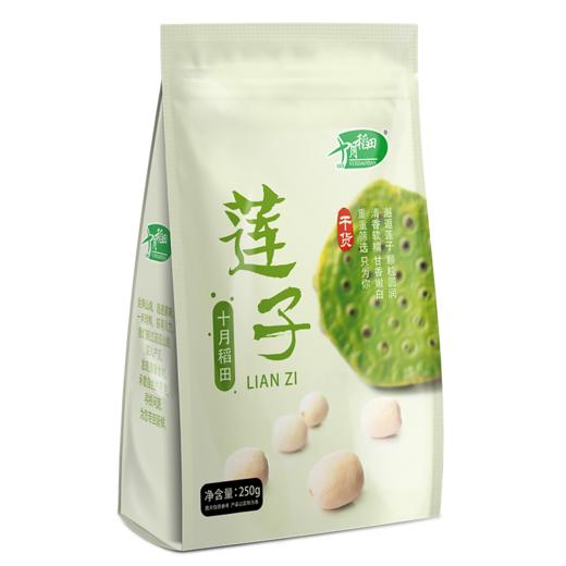 十月稻田 莲子250g 商品图0