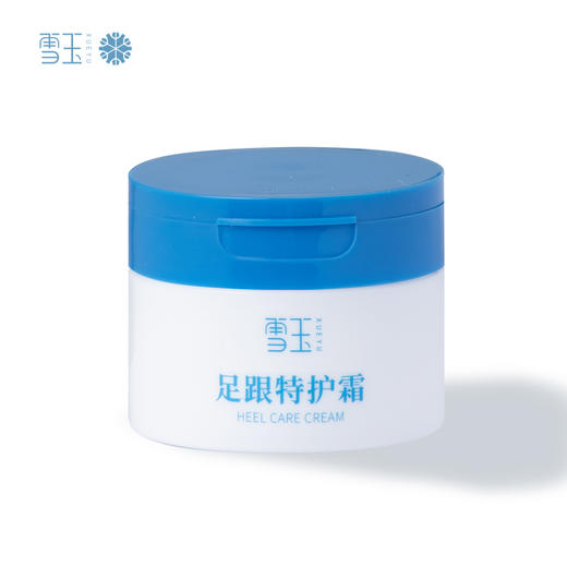 足裂袜（6双/盒）/雪玉足跟特护霜 商品图9