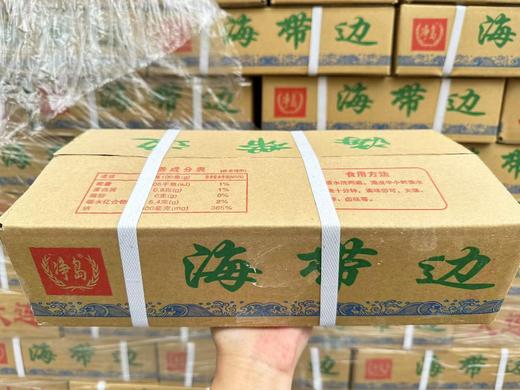 福建霞浦盐浸海带边（鲜）9.8元1箱约3斤，明天到 商品图3