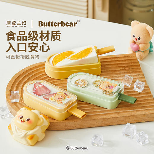 摩登主妇黄油小熊雪糕模具家用食品级硅胶儿童制冰棍冰淇淋 商品图3