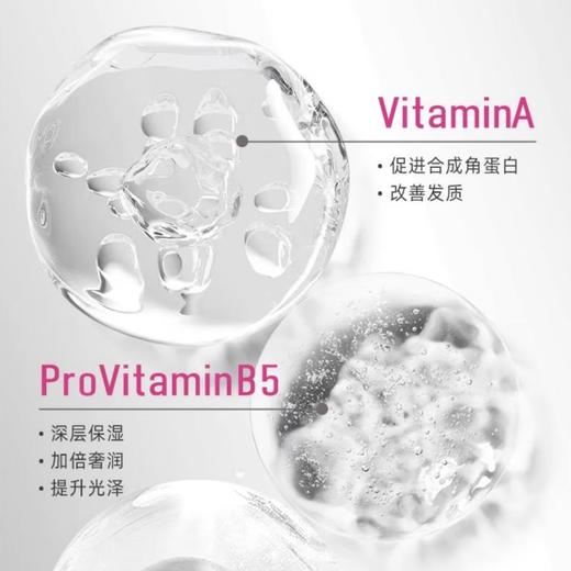 ellips意立诗 维生素修护发油（8颗装） 商品图2