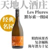 【仅6支·优雅惊艳默尔索一级园】  2022 天地人默尔索一级园普露尔园干白  Lou Dumont Meursault 1er Cru Les Plures Blanc 商品缩略图0