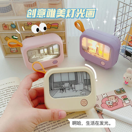 【充电式设计，护眼照明，营造温馨氛围】新款灯光画小夜灯 充电式桌面电视机摆件 儿童卧室床头装饰小夜灯-QQ 商品图1