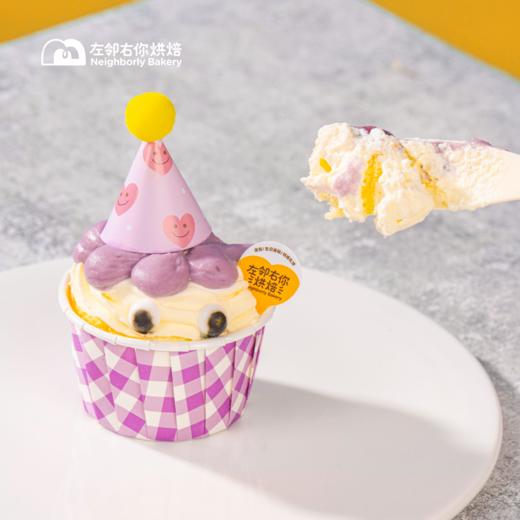 熊熊香草杯子蛋糕·6杯装 六一可爱限定 动物奶油蛋糕 商品图2