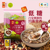 【低糖粥米礼盒】中粮初萃 每日低糖快熟粥米礼盒1.6kg 30分钟快熟 商品缩略图9