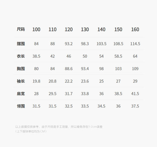 jnby  25年夏款  短袖衬衣  1P6213070 商品图2