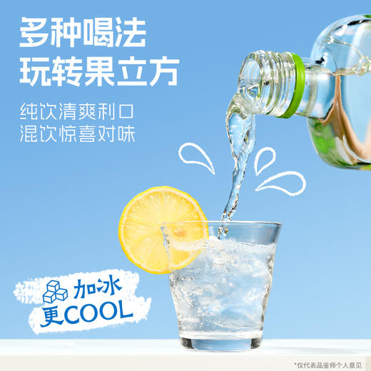 果立方六口味全家福果酒168ml*6瓶多口味装蜜桃+白葡+混合+卡曼橘+柠檬+柚子微醺晚安酒 商品图3