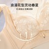 花颜姝色 文胸(VIP)  小胸强聚拢显大内衣女收副乳防下垂无钢圈调整型不空杯文胸 商品缩略图4