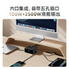 【新品】Anker安克 100W桌面充Mix 自带伸缩数据线适用华为66W快充苹果17系列 手机笔记本充电器 A91C8 商品缩略图3
