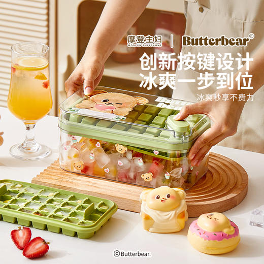 摩登主妇黄油小熊冰块模具按压冰格食品级家用冻冰块制冰盒 商品图1