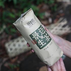 「景迈沱茶」绵柔回甘，2025年头春头采普洱生茶（100gx5沱）