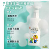 Pororo啵乐乐儿童氨基酸泡沫洗面奶250ml/120ml 商品缩略图5