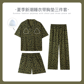 可人儿小众设计师新款奥力绵女睡衣夏季带胸垫可外出家居服三件套