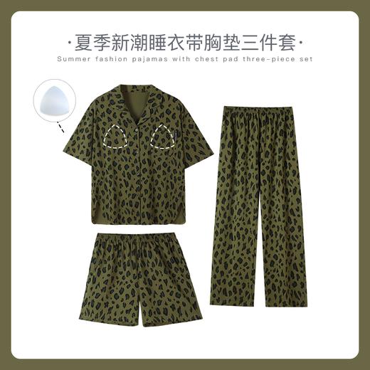 可人儿小众设计师新款奥力绵女睡衣夏季带胸垫可外出家居服三件套 商品图0