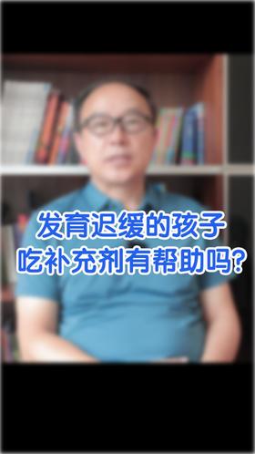 多动症应该怎么治疗？