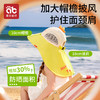 儿童防晒帽防紫外线男女童宝宝遮阳帽夏季薄款婴幼儿防晒渔夫帽子 商品缩略图1